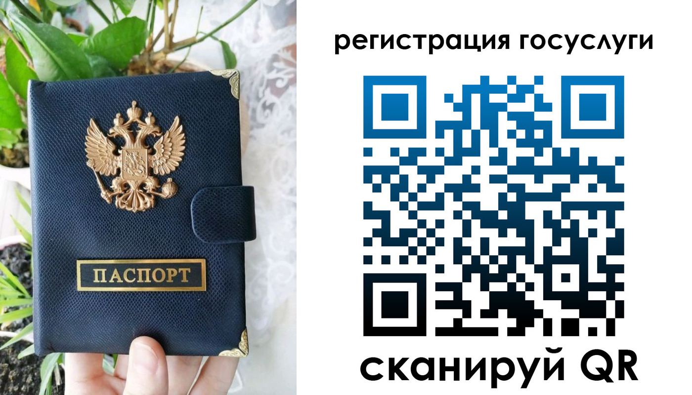 временная регистрация в квартире в Лебедяни