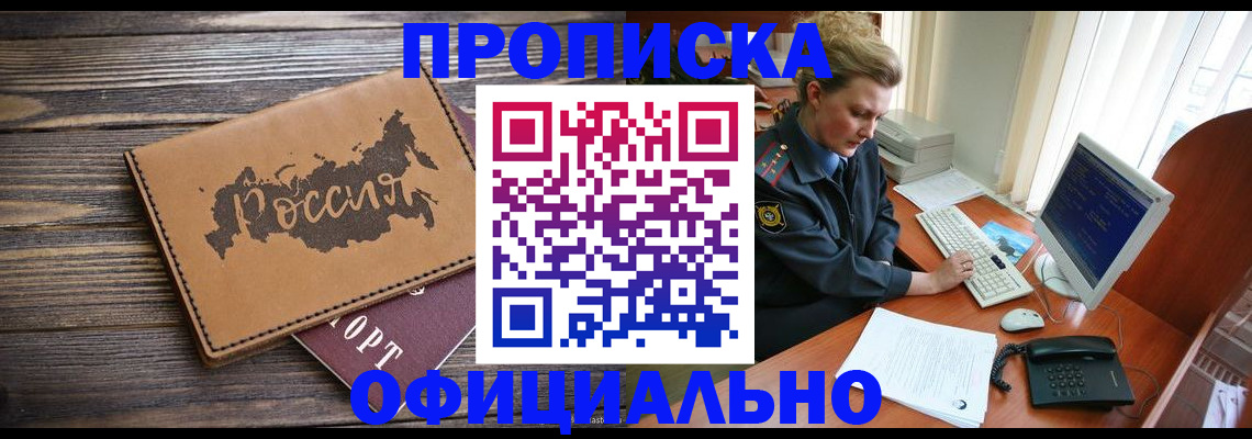 пропишу в квартире в Лебедяни